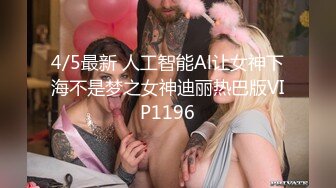 《最新核弹重磅》露脸才是王道！推特极品巨乳反差婊国宝级女神yooh私拍 穷人女神有钱人玩物单挑3P各种性爱