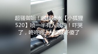 童顏巨乳主播直播做愛與粉絲同樂 幹到哀哀叫 不忘要打賞