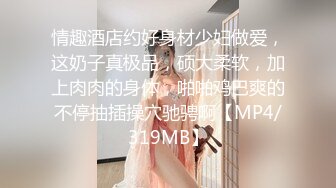 出轨的某中学校长老婆，【操人诛心】，看着贤良淑德模样，居然搞3P，给老公的绿帽一顶接着一顶