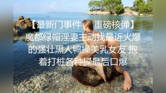 精品酒店偷拍系列按摩浴缸房偷拍健壮小哥约草美女少妇网友浴缸草到床上