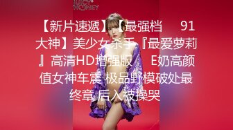 【反差婊??女神】美杜莎? 黑丝淫荡莎莎醉酒勾引上司 满眼肉情色欲诱人胴体 温暖蜜穴主动含茎 超淫榨精内射