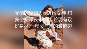 商场白色隔板全景后拍多位美女尿尿2 (4)