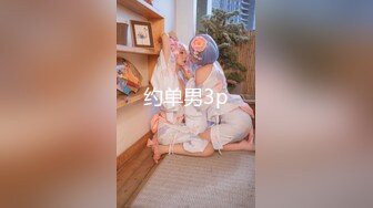 19岁美少女明星颜值长得像周慧敏，刚发育好穿着女仆情趣服被男友无套抽插粉穴强制内射