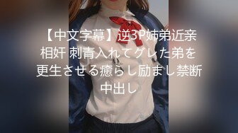 HND-704 身動き取れない男を無理やり搾り取る強制中出し痴女お姉さん 美谷朱里