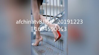 afchinatvBJ苏优_20191223_1694590653