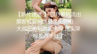 JDSY063 香蕉视频传媒 蕉点 傲娇小美女惨遭外卖员强奸凌辱