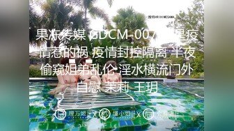 36D大奶美少女快被干死了！【豆奶豆奶】现在的小妹妹简直发育的太好了！一饱眼福 (2)