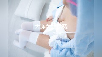 (蜜桃傳媒)(ema-018)(20230630)3男綁架輪姦黑絲ol-宋東琳