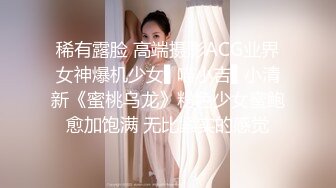 稀有露脸 高端摄影ACG业界女神爆机少女▌喵小吉▌小清新《蜜桃乌龙》粉色少女蜜鲍愈加饱满 无比紧实的感觉