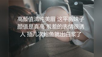 《监控破解》眼镜哥带着漂亮的女友开房啪啪体力不错哟连着干了3炮