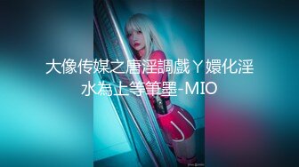 【新速片遞】  【超顶❤️鬼父偷吃】女儿婷宝✨ 隆起的白虎蜜桃穴 肉棒插入异常艰难 别再往里进了受不了~啊~紧致吸吮天呐太上头了