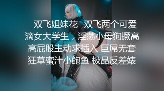 【AI换脸视频】佟丽娅 第一次下海无码性爱48分钟长片 下部