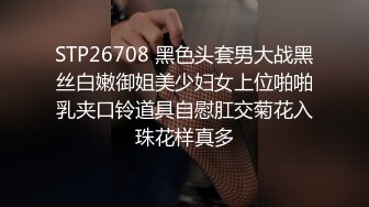 年轻少女、熟女、少妇多个年龄段，商业街女厕近景后位偸拍超多女人大小便，直观欣赏大屁股鲍鱼菊花2K原版1