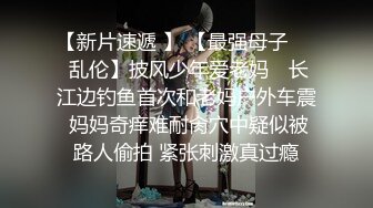 身材纤细漂亮的美女被男友狂草 被操到高潮是表情销魂