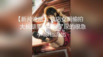 JK短裙小妹还是懂点江湖规矩 吃完饭就去开房操的直乱叫