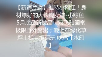 《台湾情侣泄密》校花级大美女玩调教游戏 (2)