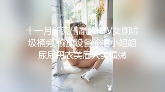 农村妇女兼职往里直播赚外快，口交大鸡巴看着真有激情，主动上位抽插大奶子乱晃，被大哥后入爆草叫声骚浪