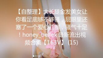 STP27304 ED Mosaic邀请路上素人父女看A片结果两人性欲高涨