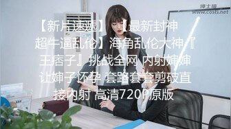 MMZ002 麻豆AV 猫爪影像 淫蕩漂亮小姨子 白若冰