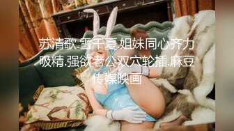 (皇家華人)(xjx-106)(20240413)古風美女性愛寫真