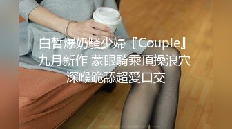 【OnlyFans】【逃亡】国产女21岁小母狗优咪强制高潮，拍摄手法唯美系列，调教较轻，视频非常好，女的也够漂亮 193