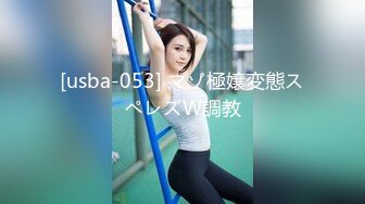 【家庭摄像头】短发女大学生被男友捆绑日常做爱