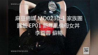 國產AV 麻豆傳媒 MPG020 約炮約到巨乳同事 白沛瑤