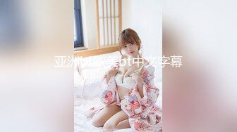 國產AV 果凍傳媒 91YCM048 美女代駕保操護航 羽芮(壞壞)