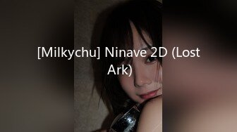 [110AKDL-162] 【セックス偏差値Sランク】 イケテル外資系OL 29歳 イクイク早漏絶叫ちゃん 全身性感帯でビクンビクン