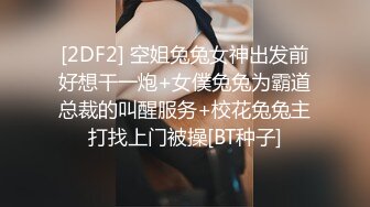 大学女厕全景偷拍多位漂亮小姐姐嘘嘘 还有一位女神级的校花鲍鱼非常嫩 (3)