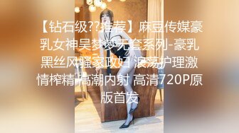   高挑黑丝妹子女上位贴心服务男友情趣椅加持肉棒上全是白浆特写掰穴自慰