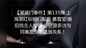 11/13最新 粉鲍少妇后入打飞机全力榨精简直爽翻天VIP1196