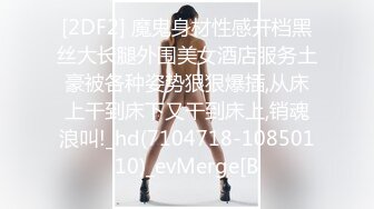 最新宅男福利！青春无敌！推特露脸极品女菩萨，百变女神福利姬【nainai】定制②，桃子臀一线天馒头逼裸舞摇奶各种挑逗 (18)