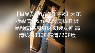 STP24489 中场休息  激战继续  精品小少妇  鲍鱼粉嫩  自己出了水  让赶紧插入 无套内