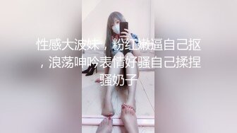 【新速片遞】 ✅淫欲反差美少女✅白丝梦蝶汉服啪啪，纯欲风乖乖女 到床上本性就暴露了 真的特别反差 高潮到胡言乱语骚话连连[1.81G/MP4/28:13]