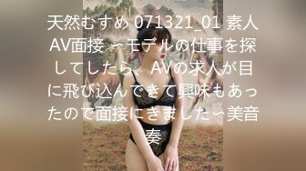 【新片速遞】连体网丝美女 爸爸用力操我 好受 深喉吃鸡舔菊花 被胖哥无套插屁眼 鸡吧操操吃吃 喷了一床黄水 都操肿合不拢了 