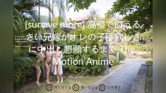 (HD1080P)(Cinemagic)(cmc00264)家畜娼婦に転落した女 マゾ主婦パートタイム肉痴獄 藤木紗英