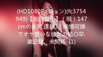 蜜桃传媒PMC016绿帽父亲怒操大胸女儿无套中出乱伦报复-斑斑