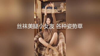 【小护士值班】外貌清纯可人女护士家里剧情演绎做爱啪啪，道具自慰，相当刺激