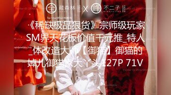 G奶眼睛妹~【困困酱】携手漂亮闺蜜~吸奶~叠罗汉~近距离特写【104v】 (39)