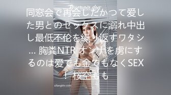 STP30414 明星颜值极品女神！模特身材无敌美腿！站立一字马热舞，开档网袜超性感，蝴蝶美穴粉嫩 VIP0600