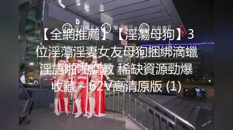 【新速片遞】 黑丝伪娘吃鸡啪啪 好性感的小丝脚 啊不行了 求我 我错了那儿都错了 到底了 被大肉棒小哥哥操的求饶 