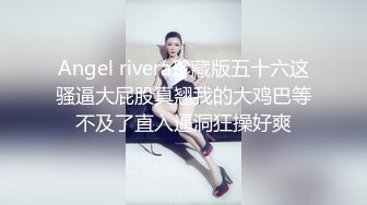 ❤️√ 这大奶子真的是爱了~【米糊糊】巨乳小萝莉~骚舞甩奶抠逼