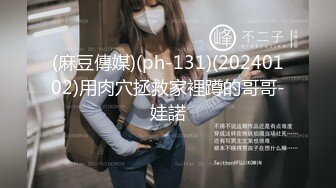 蜜桃传媒PMC048色经理舔鲍狂操年轻女下属-金宝娜