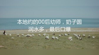 《顶级震撼㊙️极品骚婊》最新流出万狼求购OnlyFans地狱调教大师【dogmaster】私拍完结~多种刺激玩法吃精双通露出阴门大开 (19)