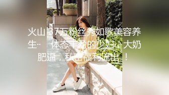 高颜S级美鲍外围绿茶婊【波衣】福利群私拍 自摸百合啪啪用水柱冲逼自慰