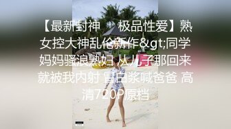 OnlyFans   顶级母狗反差 合集