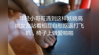 倾国倾城校花级！【李嘉欣】这么漂亮都下海了，爽翻，土豪的钱不好忽悠了，全裸，真美！ (1)