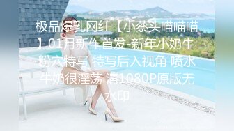 清纯大学生【黑丝美少女】跟男友家中创业赚钱炮火连天小穴被插得快要肿了 (2)