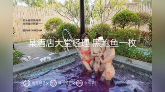 -星空传媒『无间道』犯忤逆罪者永堕此界 尽受「性爱」无间